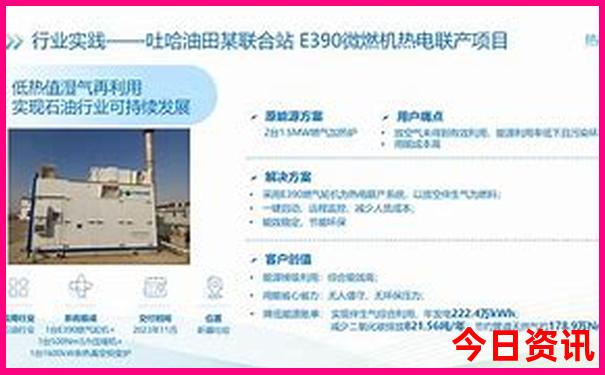 四川甘孜十大旅游景点