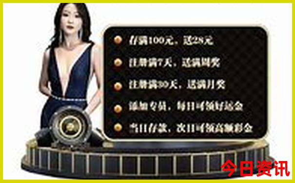 2025榜单推荐年天天最新爆料彩全流程资料全新资料-新澳门精准正版免费大全