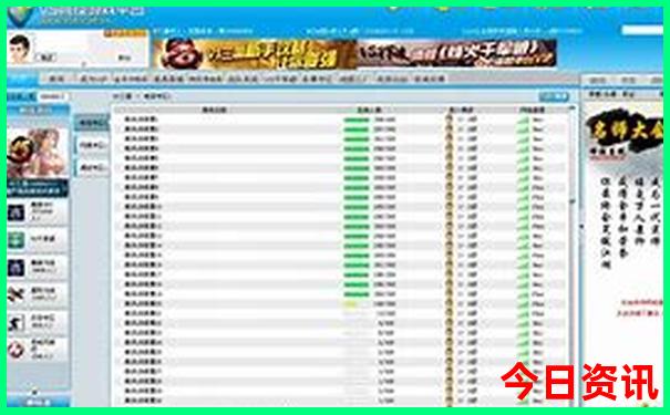 2025榜单推荐年天天最新爆料彩全流程资料全新资料-77777888管家婆四肖四码
